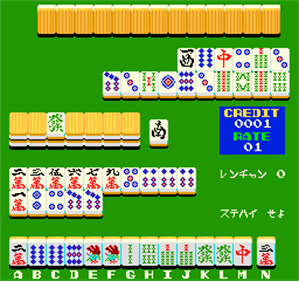 Watashiha Suzumechan - Screenshot - Gameplay (null) - 256x240