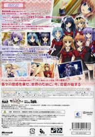 W.L.O. Sekai Ren'ai Kikou - Box - Back (Japan) - 640x922