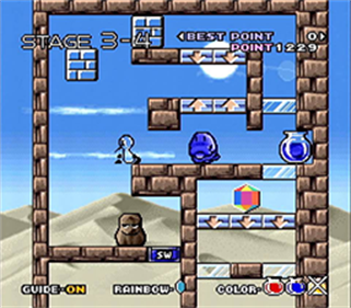 Sutte Hakkun: BS Version 2 - Screenshot - Gameplay (null) - 256x224