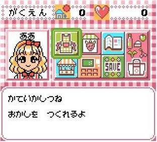 Sweet Ange - Screenshot - Gameplay (null) - 323x291