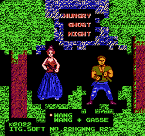 Hungy Ghost Night (Robert Gasse Version) - Screenshot - Game Title (Asia) - 256x240