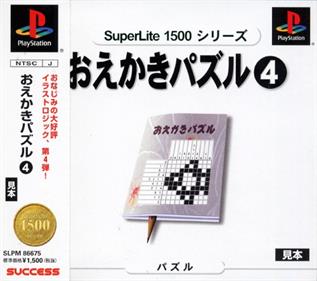 SuperLite 1500 Series: Oekaki Puzzle 4 - Box - Front (Japan) - 500x443