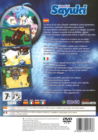 Heavenly Guardian - Box - Back (Italy) - 1532x2173