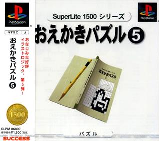 SuperLite 1500 Series: Oekaki Puzzle 5 - Box - Front (Japan) - 500x443