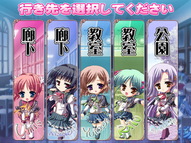 Harukoi * Otome ~Otome no Sono de Gokigen'you.~ - Screenshot - Gameplay (Japan) - 800x600