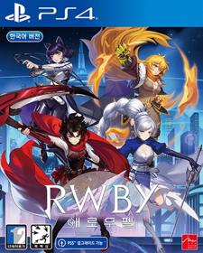 RWBY: Arrowfell - Fanart - Box - Front (null) - 1132x1411
