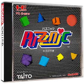 Puzznic - Box - 3D (Japan) - 650x650
