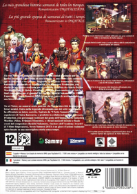 Seven Samurai 20XX - Box - Back (Europe) - 1538x2170