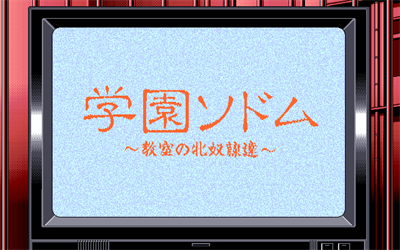 Gakuen Sodom: Kyoushitsu no Mesu Dorei-tachi - Screenshot - Game Title (null) - 640x400