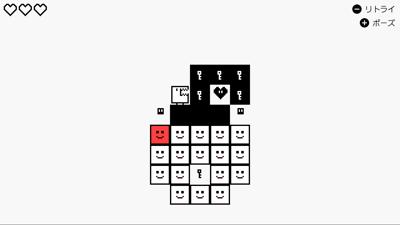 Gabbuchi - Screenshot - Gameplay (null) - 1280x720