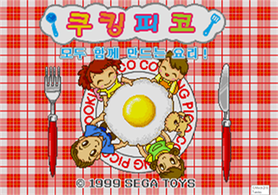 Cooking Pico - Screenshot - Game Title (Japan) - 320x224