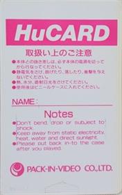 Knight Rider Special - Cart - Back (Japan) - 305x485
