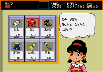 Osomatsu-kun Hachamecha Gekijou - Screenshot - Gameplay (Japan) - 320x224