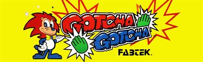 Pasha Pasha Champ Mini Game Festival - Arcade - Marquee (null) - 3840x1173