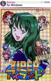 VIPER Island Vol. 3 - Fanart - Box - Front (null) - 639x1000