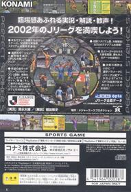 Jikkyou J. League Perfect Striker 5 - Box - Back (Japan) - 640x937