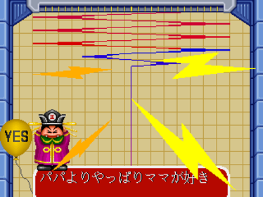 Enma Daio - Screenshot - Gameplay (Japan) - 320x240