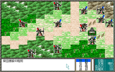 NHK Taiga Drama Nobunaga King of Zipangu - Screenshot - Gameplay (Japan) - 640x400