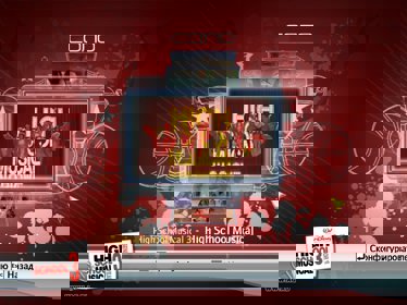 Disney Sing It: High School Musical 3: Senior Year - Screenshot - Game Select (Russia) - 1024x768