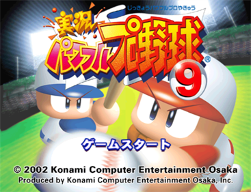 Jikkyou Powerful Pro Yakyuu 9 - Screenshot - Game Title (Japan) - 628x480
