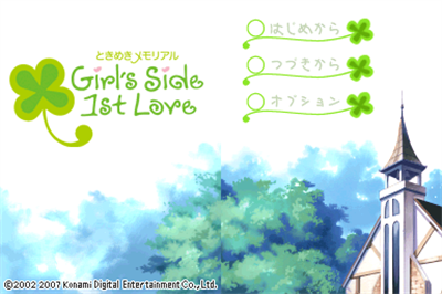 Tokimeki Memorial: Girl's Side: 1st Love Plus - Screenshot - Game Title (Japan) - 384x256