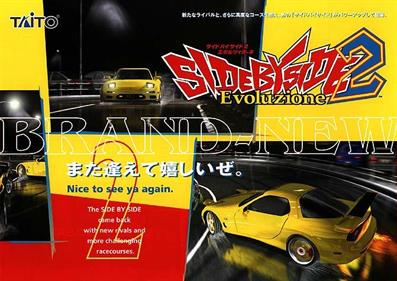 Side by Side 2 - Advertisement Flyer - Front (Japan) - 671x474