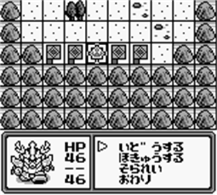 SD Sengokuden 2: Tenka Touitsu Hen - Screenshot - Gameplay (Japan) - 160x144