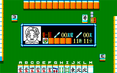 Konya mo Asa made Powerful Mahjong 2 - Screenshot - Gameplay (null) - 640x400