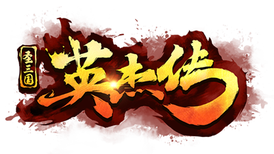 Heroes of Three Kingdoms - Clear Logo (null) - 640x360