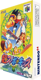 Snowboard Kids 2 - Box - 3D (Japan) - 232x450