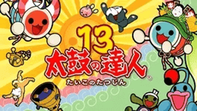 Taiko no Tatsujin 13 - Banner (null) - 264x149