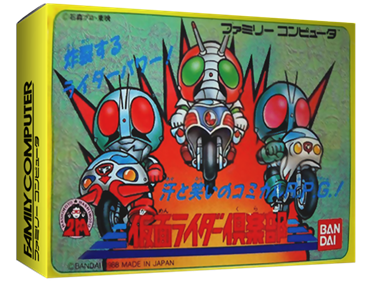 Kamen Rider Club: Gekitotsu Shocker Land - Box - 3D (Japan) - 600x450