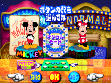 Pop'n Music Mickey Tunes - Screenshot - Game Select (null) - 512x384