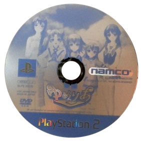 Yumeria - Disc (Japan) - 426x423
