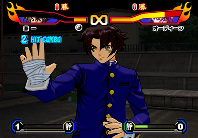 Shijyou Saikyou no Deshi Kenichi: Gekitou! Ragnarok Hachikengou - Screenshot - Gameplay (null) - 2560x1792