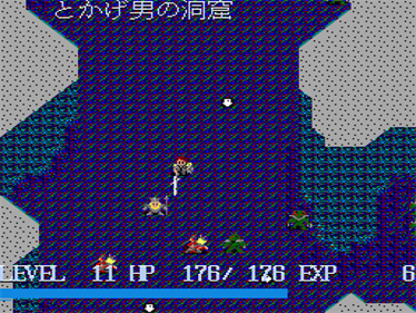 Raguna - Screenshot - Gameplay (null) - 640x480