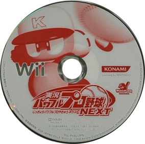 Jikkyou Powerful Pro Yakyuu Next - Disc (Japan) - 570x563