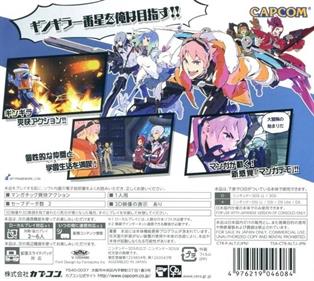 E.X. Troopers - Box - Back (Japan) - 640x571