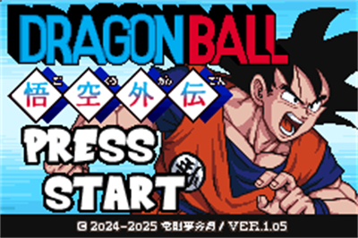 Dragon Ball:  Goku Gaiden - Screenshot - Game Title (China) - 240x160