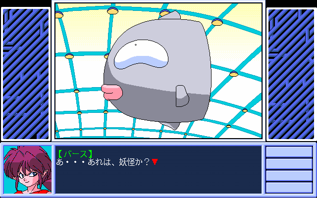 Illustration of Jewel Bem Hunter Lime Vol. 06