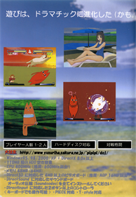Azumanga K Oh in summer - Box - Back (Japan) - 1000x1448