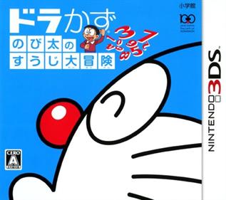 DoraKazu: Nobita no Suuji Daibouken - Box - Front (Japan) - 500x443