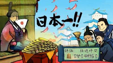 Ninja 360 - Screenshot - Gameplay (World) - 1000x562