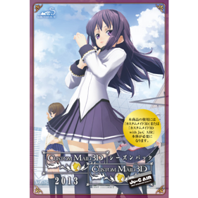 Custom Maid 3D - Advertisement Flyer - Front (World) - 500x500