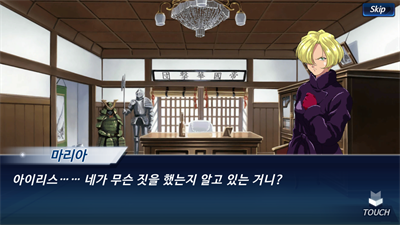 Sakura Wars: Song of Sakura - Screenshot - Gameplay (Korea) - 1920x1080
