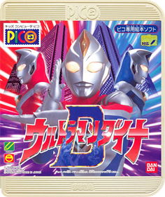 Ultraman Dyna - Box - Front - Reconstructed (Japan) - 504x600