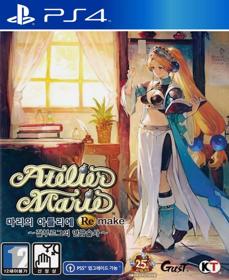 Atelier Marie Remake: The Alchemist of Salburg - Fanart - Box - Front (null) - 805x986