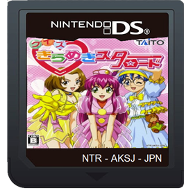Quiz Kirameki Star Road - Fanart - Cart - Front (Japan) - 509x539
