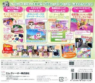 Koneko no Album: My Little Cat - Box - Back (Japan) - 400x352
