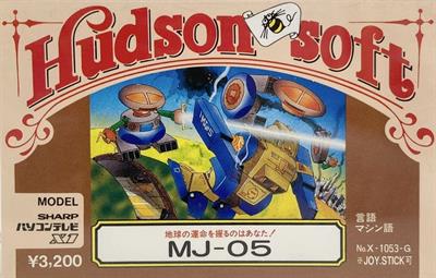 MJ-05 - Box - Front (Japan) - 1039x664